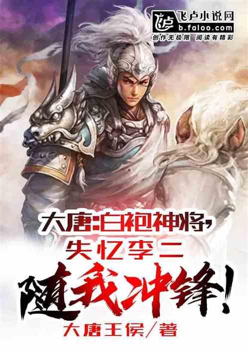 大白猫逃脱