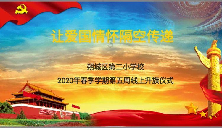 中国健康科技集团委任王义斌为行政总裁