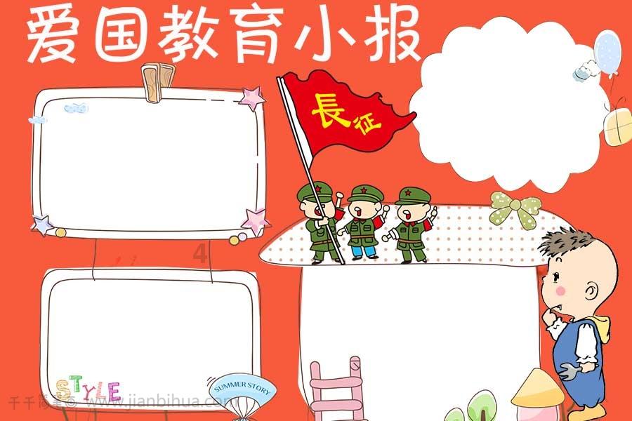 中国电信有没有5G？游戏画面