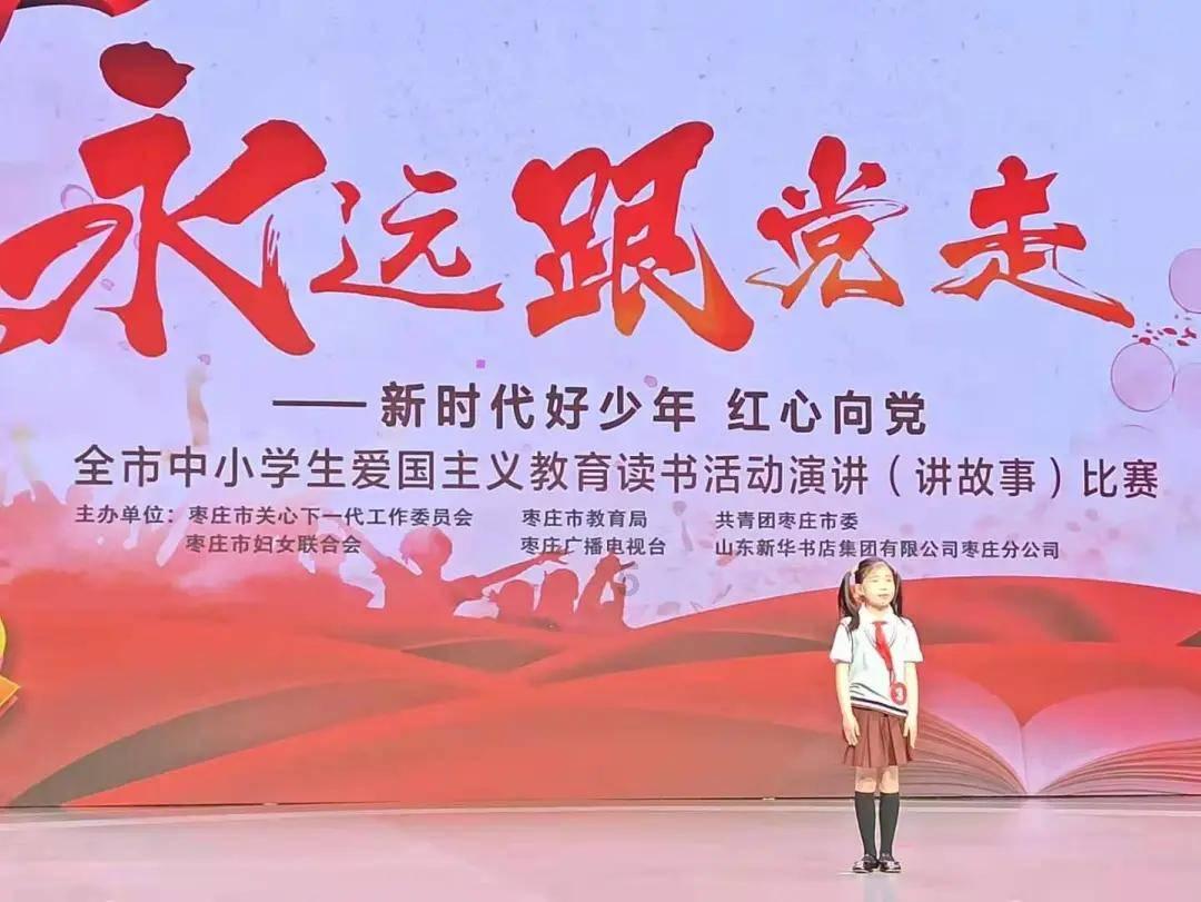 老师严重失职有什么危害？游戏画面