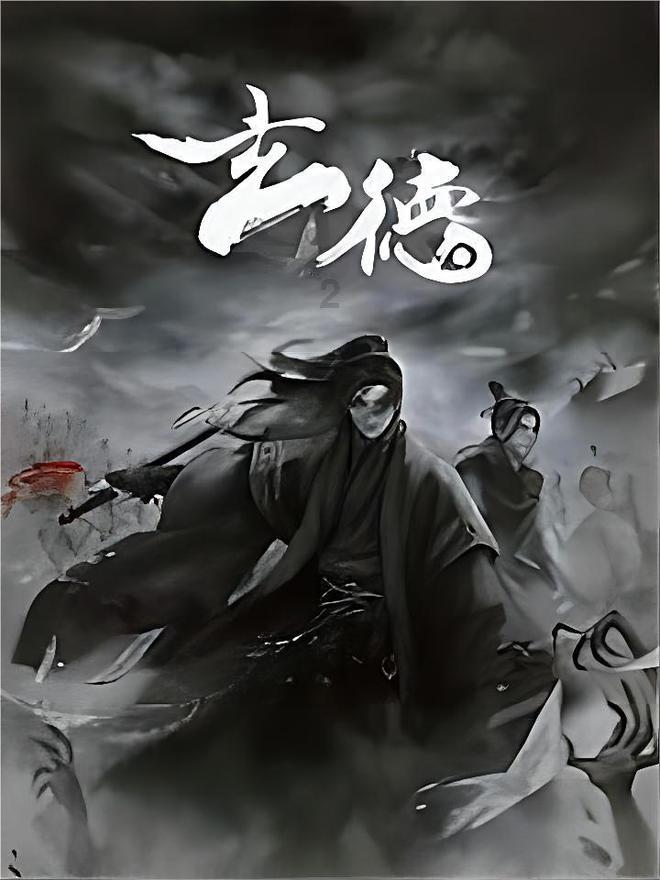 麦克斯：兄弟魔咒